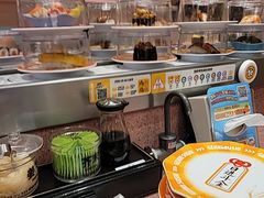 -元气寿司(环球港店)
