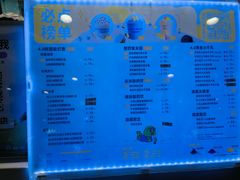 -一只酸奶牛(百联南岸上海城店)