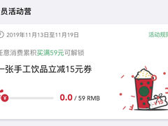 -星巴克(湖州安吉浙北大厦店)