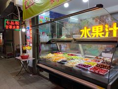 面包甜点陈列柜-老炳·七丛松甘草水果