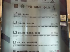 -宝龙城(杭州滨江店)