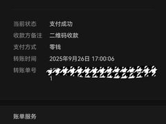 -碗碗羊肉(松石北路店)