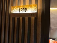 -阿露佳·舌尖上的安吉菜