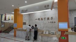-小米熊儿童医院