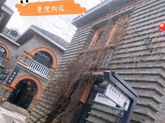 -高淳老街