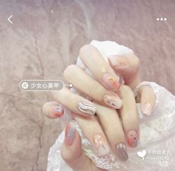 -Halo美甲美睫