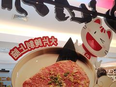 -汉拿山(北京上地华联店)