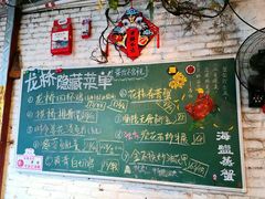 -龙桥私厨·姜花菊花过桥鱼·顺德菜(容桂店)