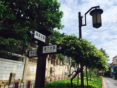 -铁路文化公园