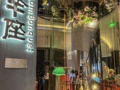 -新兴·金羊座·粤菜点心(乐峰店)