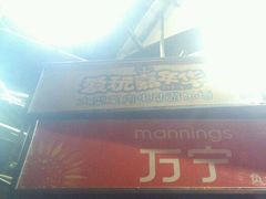 -小象猛犸(炫地购物中心店)