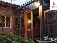 iphone_upload_pic-爪吧宠物乐园·宠物泳池(温榆河示范区店)