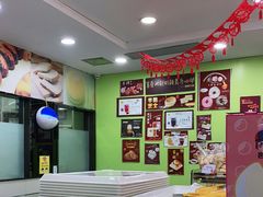 -穗柳饼家(柳化店)