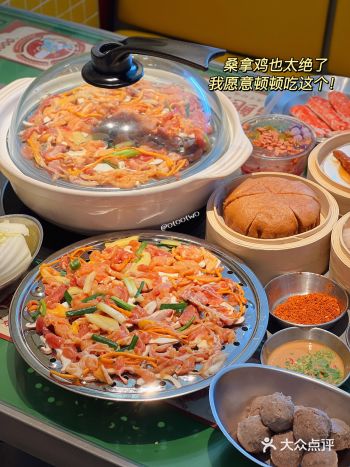 养颜好食这个顺德桑拿鸡我能天天吃！