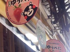 -油麻地果栏
