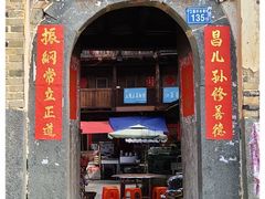 -南靖田螺坑土楼群景区