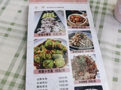 -鸿先阁·干煸虾(星沙店)