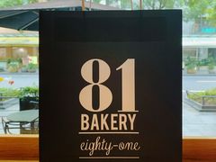 -81BAKERY(大学路店)