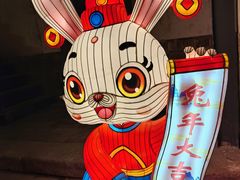 -老门东历史文化街区