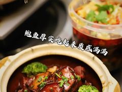 -金龙·打边炉(南京西路店)