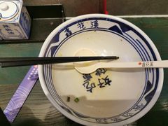 -鑫花溪牛肉米粉(苏州中心店)