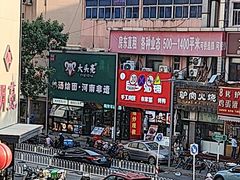 -大头亮羊汤烩面·河南非遗(良乡总店)