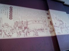 大堂-老仁义·清真菜(太古街店)