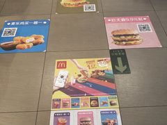 -麦当劳(朝阳路得来速店)