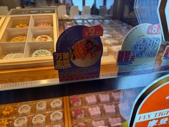 -昆明冠生园·蛋糕·面包(南强街店)