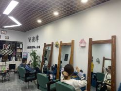 -V8潮牌·接发烫染连锁