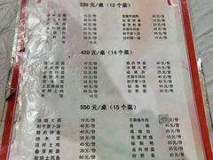 -明升萝卜汤