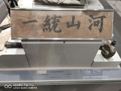 -南昌八一起义纪念馆