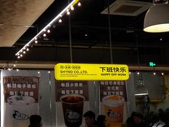 -下酒(华熙店)