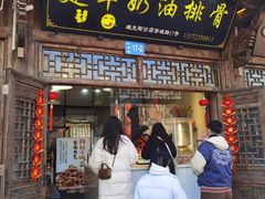 -建军奶油排骨