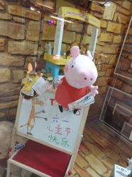-玩具反斗城(印象城购物中心店)
