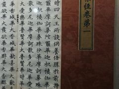 -张掖大佛寺景区