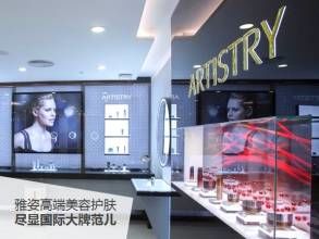 -安利上海体验馆