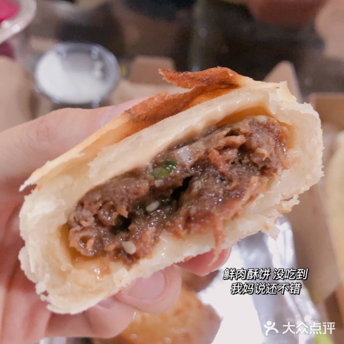 必胜客(余姚五彩城店PH店)图片