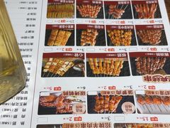 -老杨太太烧烤(文化广场店)