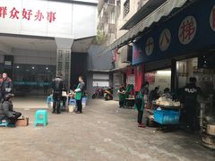 -蒋六十八梯眼镜面(渝中店)