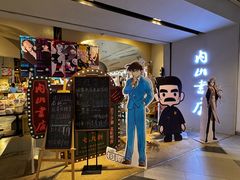 -和平大悦城
