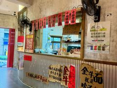 -鞠老头钵钵面(大坪店)