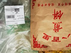 -鑫嘉汇购物中心