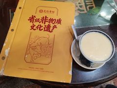 -民信老铺(华盖路店)