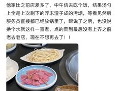 -313羊庄鲜羊火锅·鲜羊肉烧烤(李村店)