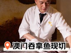 -御瀛日本料理