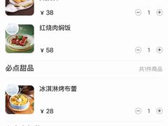 -新白鹿餐厅(城西银泰城店)