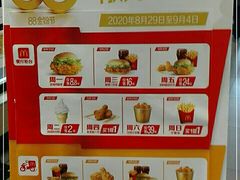 -麦当劳(军博店)