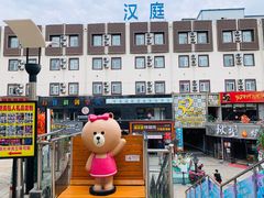 -万佳广场(台东店)