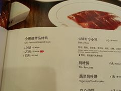 -北京全聚德(王府井店)